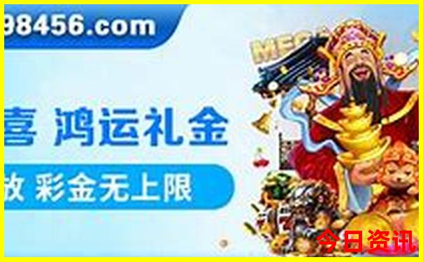 澳彩小马哥网站资料