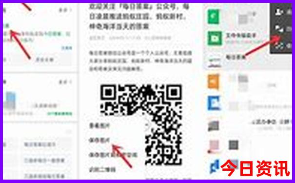 2025新澳门天天开奖记录如何查询结果
