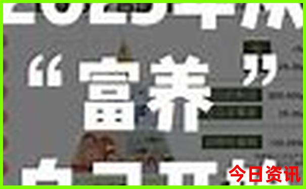 新疆十大必去景点推荐