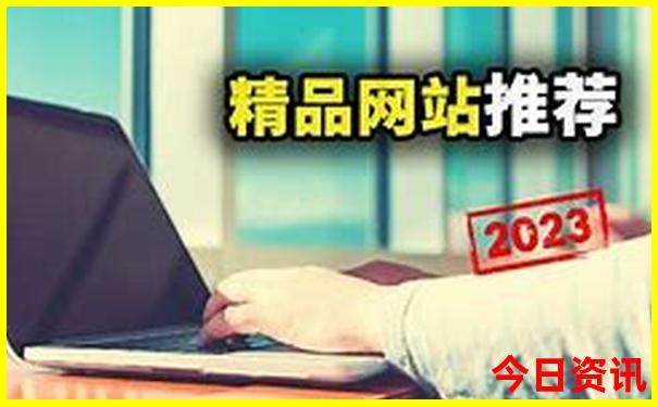 北京火车站附近景点
