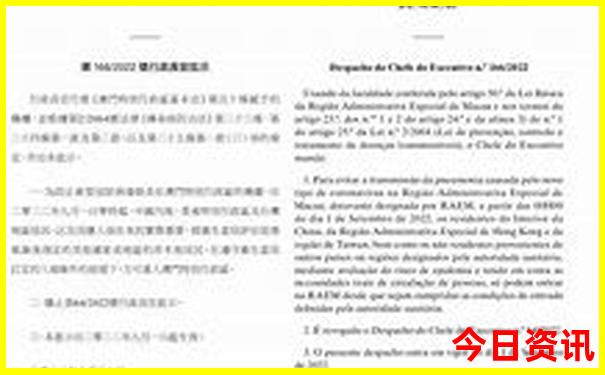 澳门土地公4949资料大全免费查询