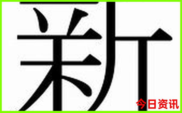 最准一肖一码一一孑中特39期