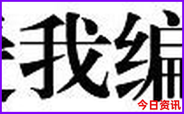 夜游什刹海游玩攻略